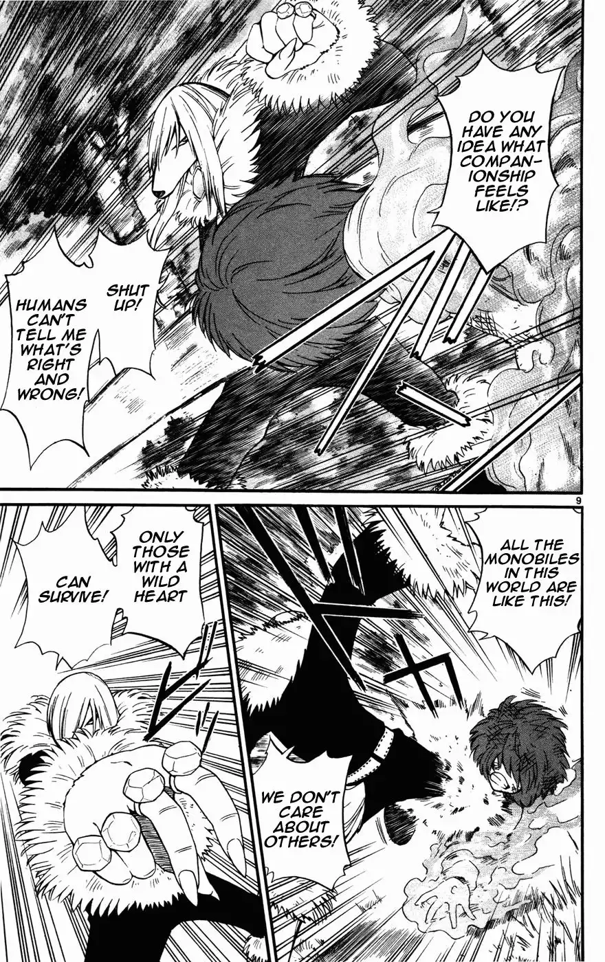 Seikesshou Albatross Chapter 14 9
